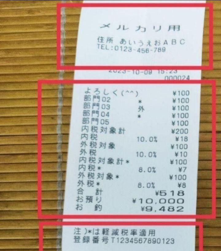 カシオレジスター TE-5000 25部門 上位機種 91444 - メルカリ