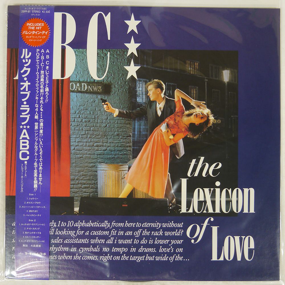 洋楽 LEXICON / It's the L! CD 61x6CkaJSDL._UF1000,1000_QL80_.jpg