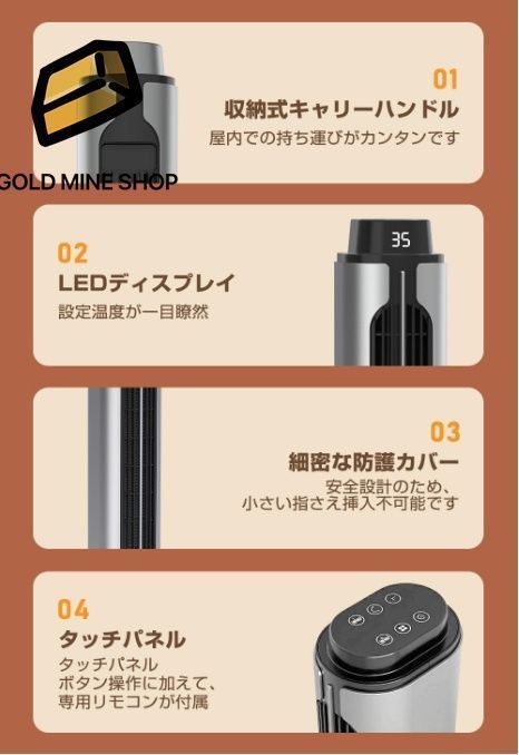 2s速暖