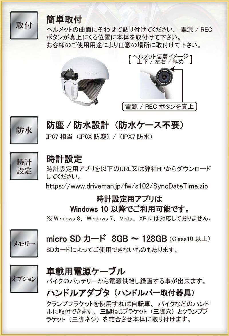 防塵 防滴設計