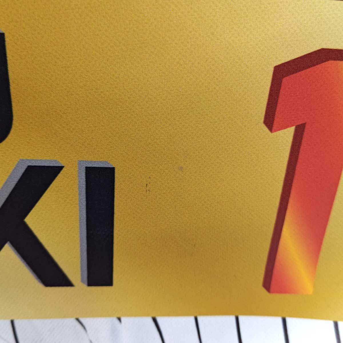 阪神タイガース 岩崎優 #13 甲子園駅前広場 実使用タペストリー