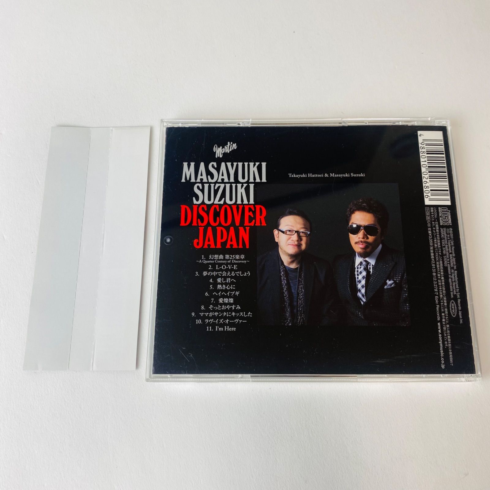 鈴木雅之 DISCOVER JAPAN（DVD付き） & Blend Amazon.co.jp: DISCOVER JAPAN II - 鈴木雅之: ミュージック