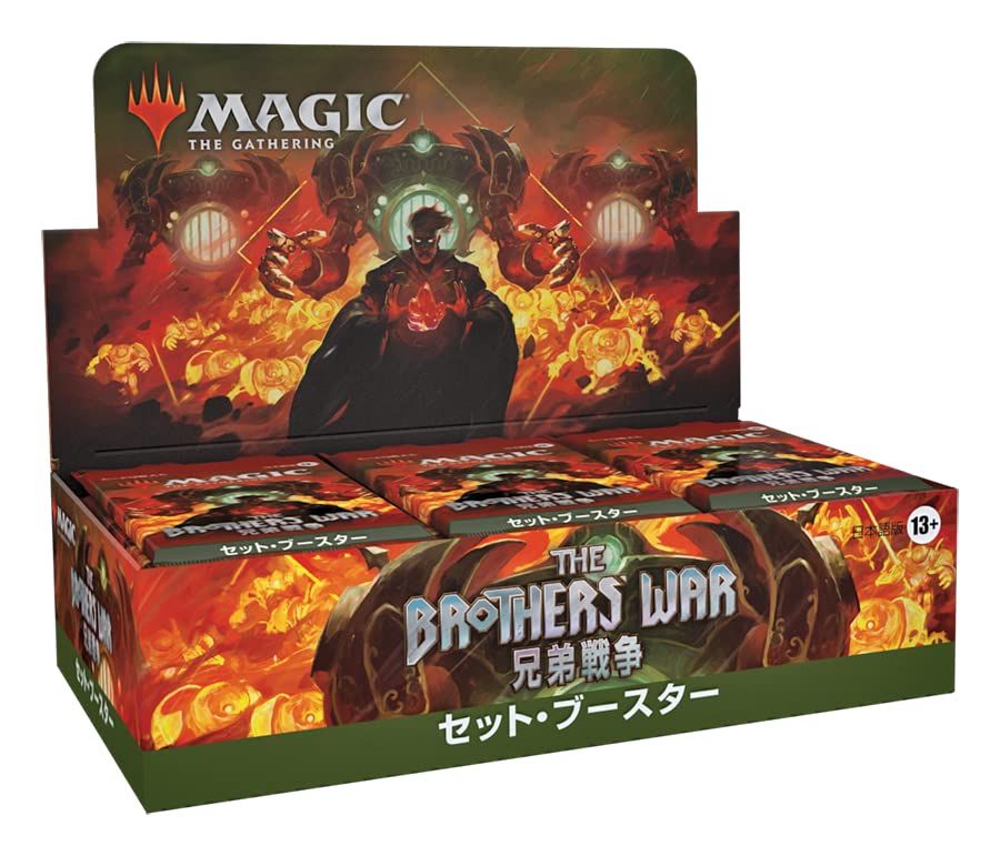 マジック:ザ・ギャザリング 兄弟戦争セット・ブースター 日本語版 (BOX) 30パック入 MTG トレカ ウィザーズ・オブ・ザ・コースト D03111400 [日本語版]