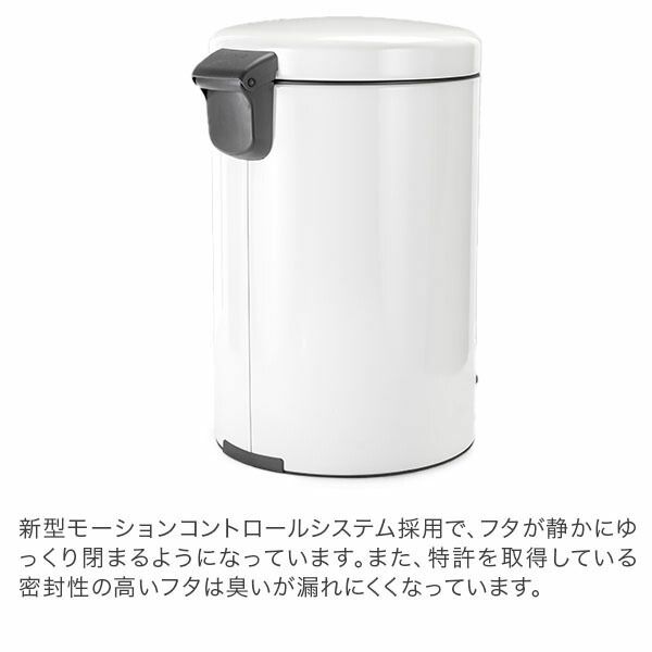 ニューアイコン Pedal