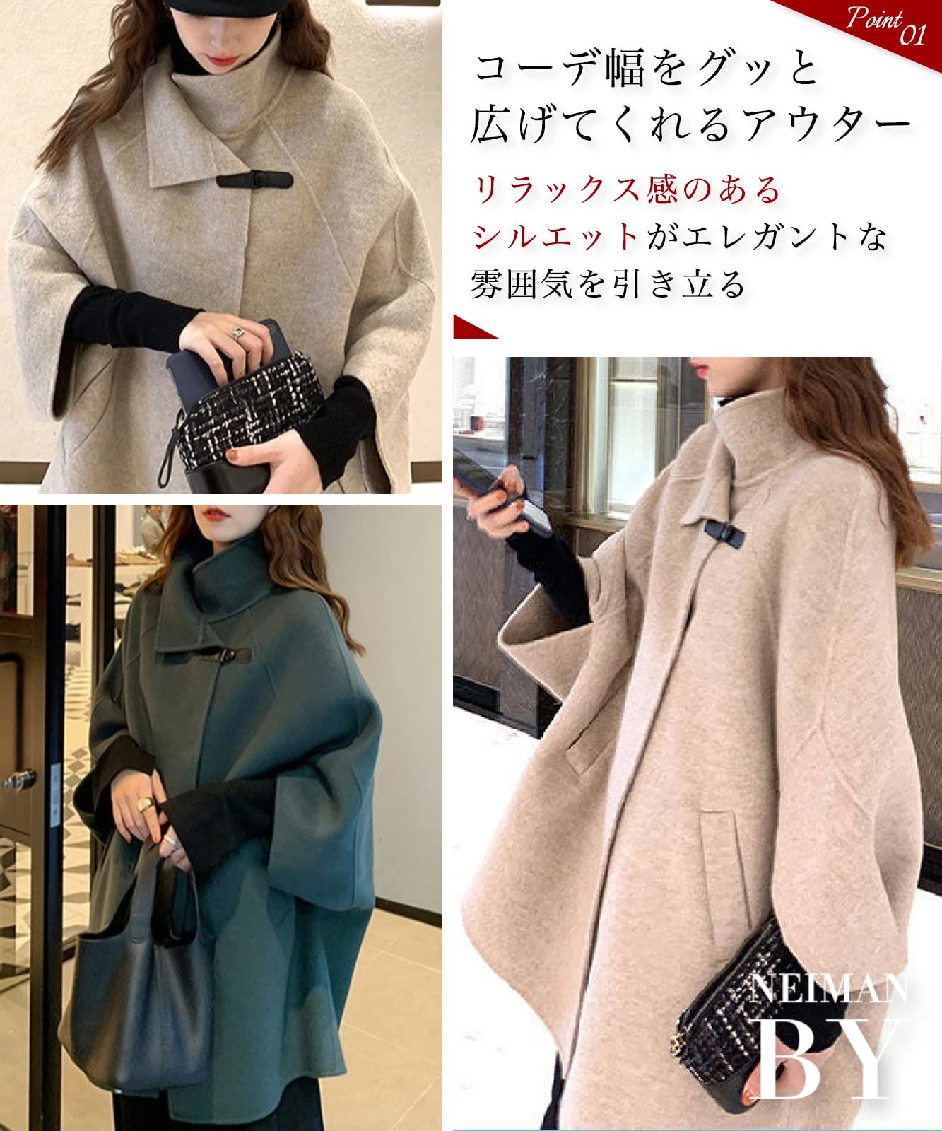 ファッション カジュアル