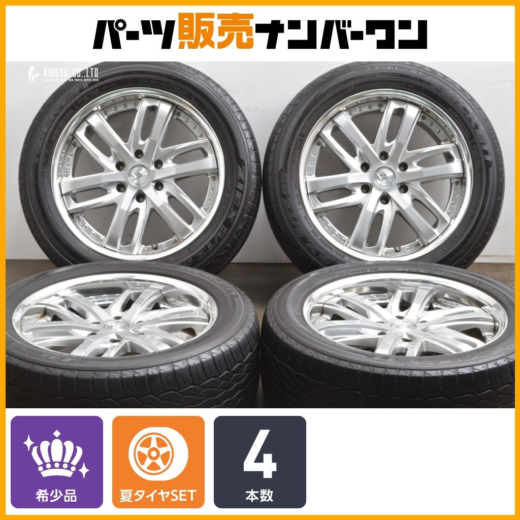ハイラックス サーフ プラド 等に】WORK LS ブライトリング SUV 20in 