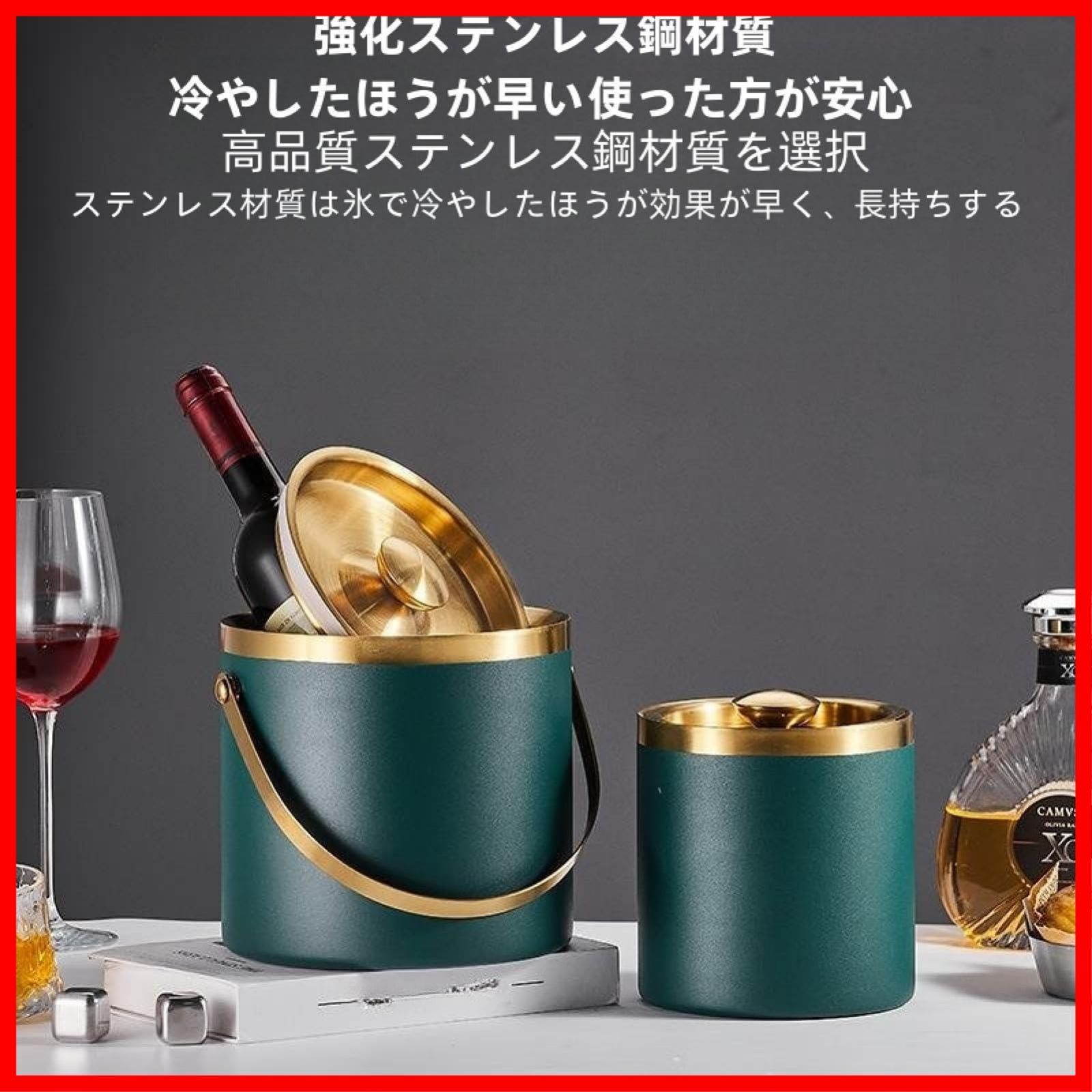 保冷用