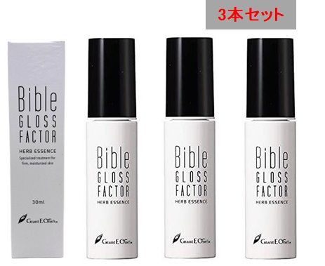 バイブル グロスファクター 30ml ハーブエッセンス Bible GLOSS FACTOR