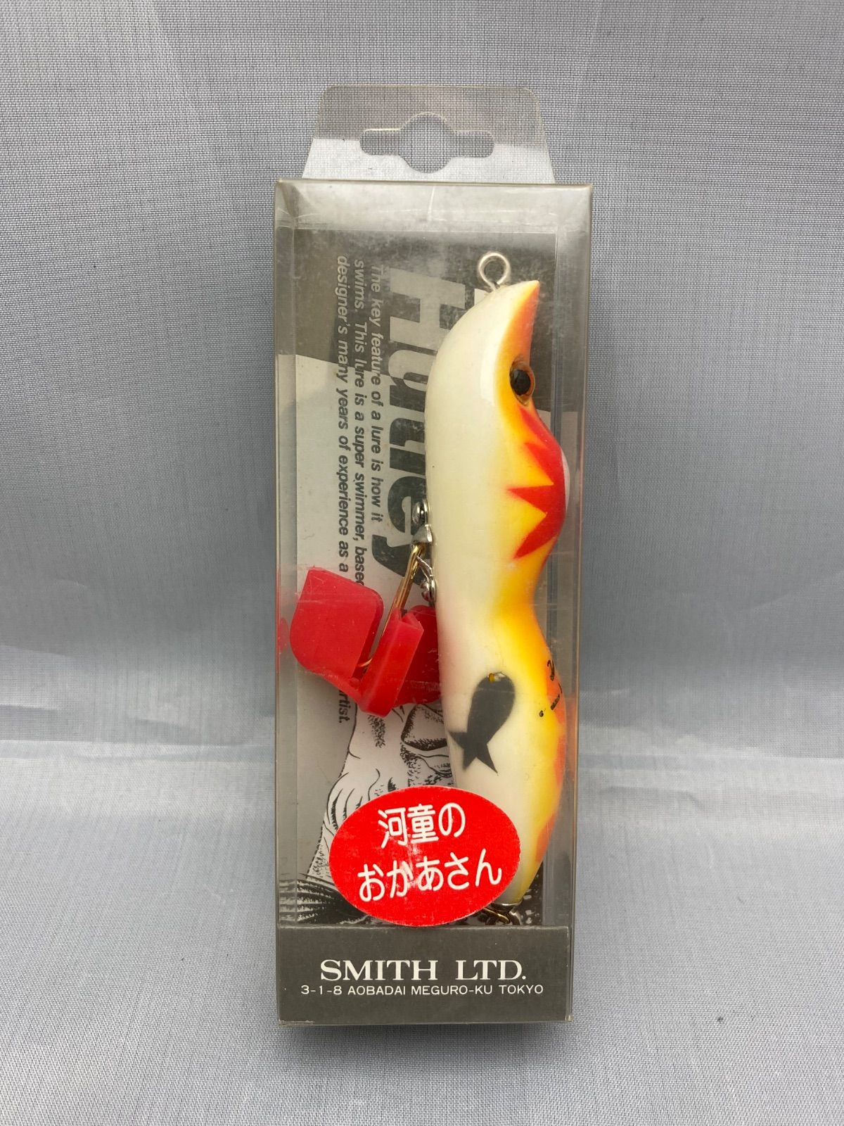 SMITH スミス ハトリーズ スペシャル 河童のお母さん2002年 SMITH スミス ハトリーズ スペシャル 河童のおかあさん 2002