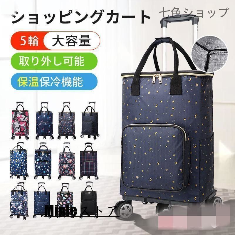 ほぼ新品 キャリースルーン シルバーカー マキライフテック 軽量　段差スルー機能 ほぼ新品 キャリースルーン シルバーカー マキライフテック 軽量 段差