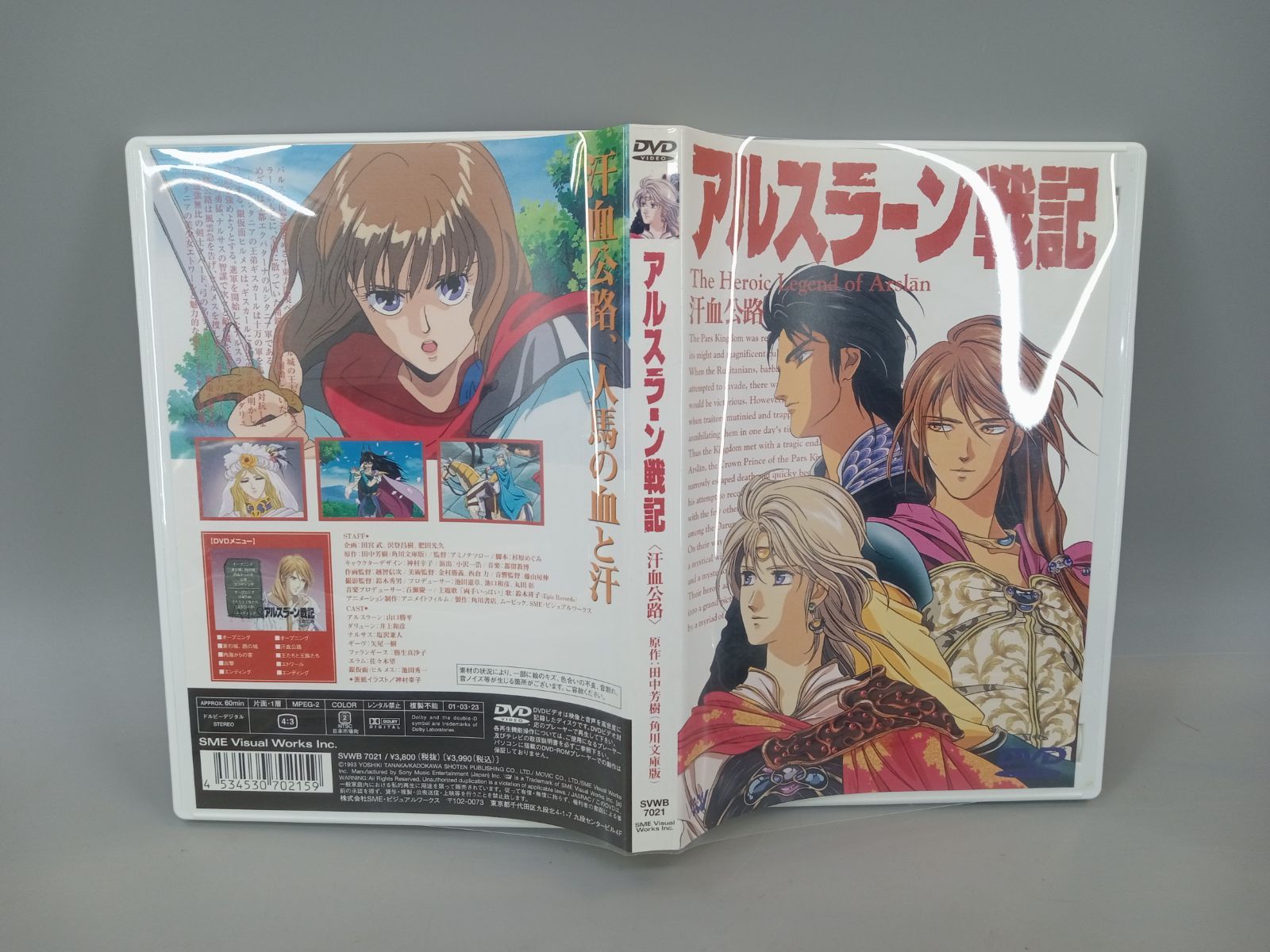 DVDBOX DVD