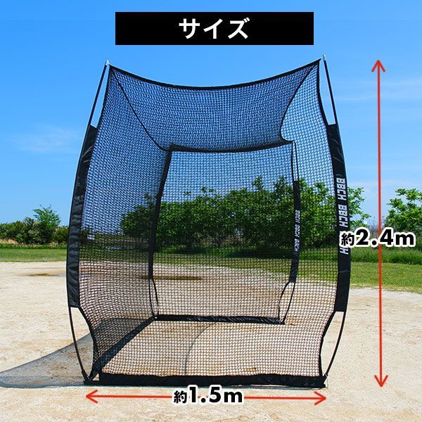 軟式 ソフトボール対応