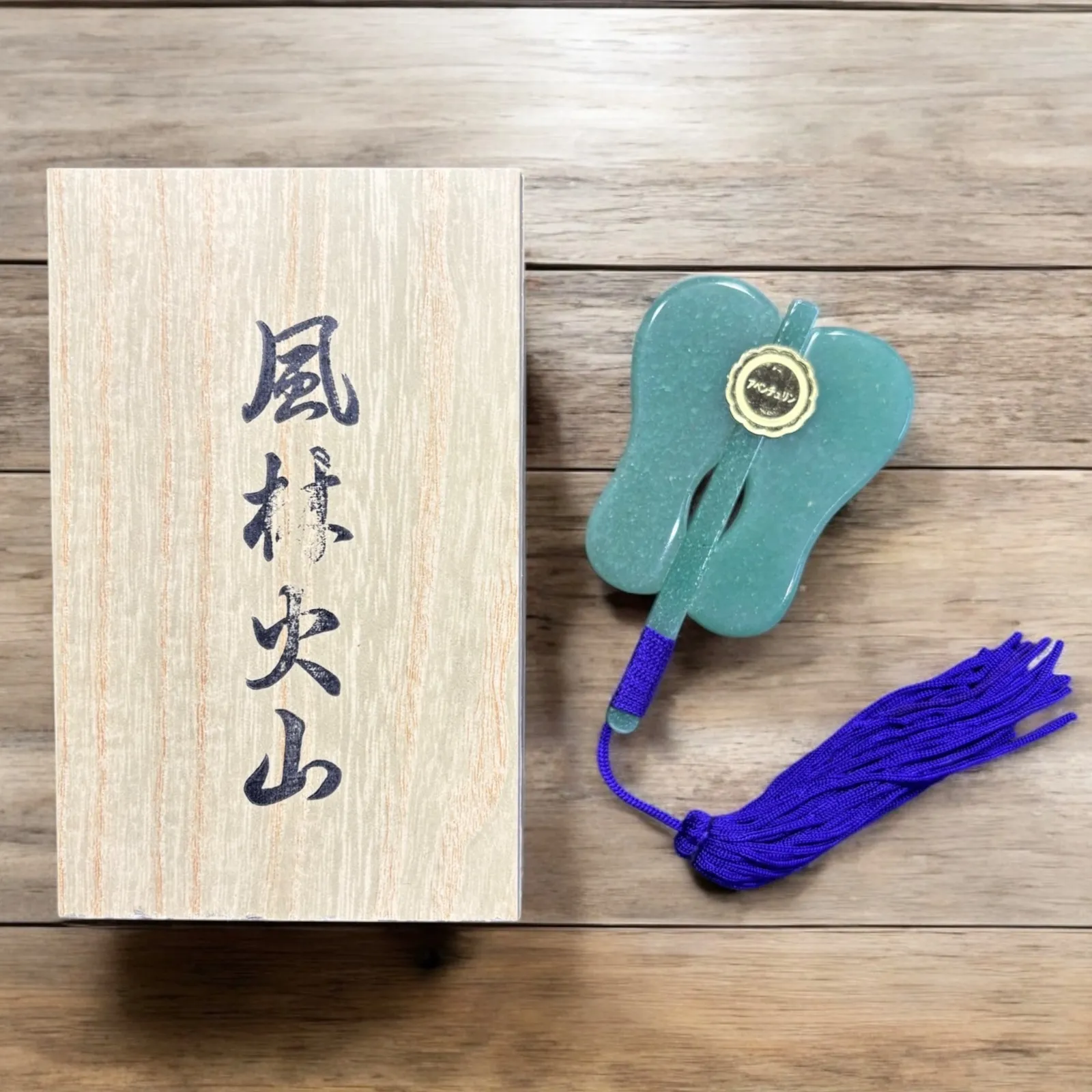 2026年最新】軍配 風林火山の人気アイテム - メルカリ