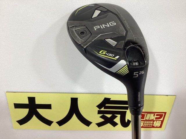 ピン PING G430 5U 26° ユーティリティ TOUR CHROME
