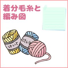 編み物キット ナイフメーラで編むたつのシャオロン あみぐるみ 毛糸 かぎ針編み ウール 編みぐるみキット - メルカリ