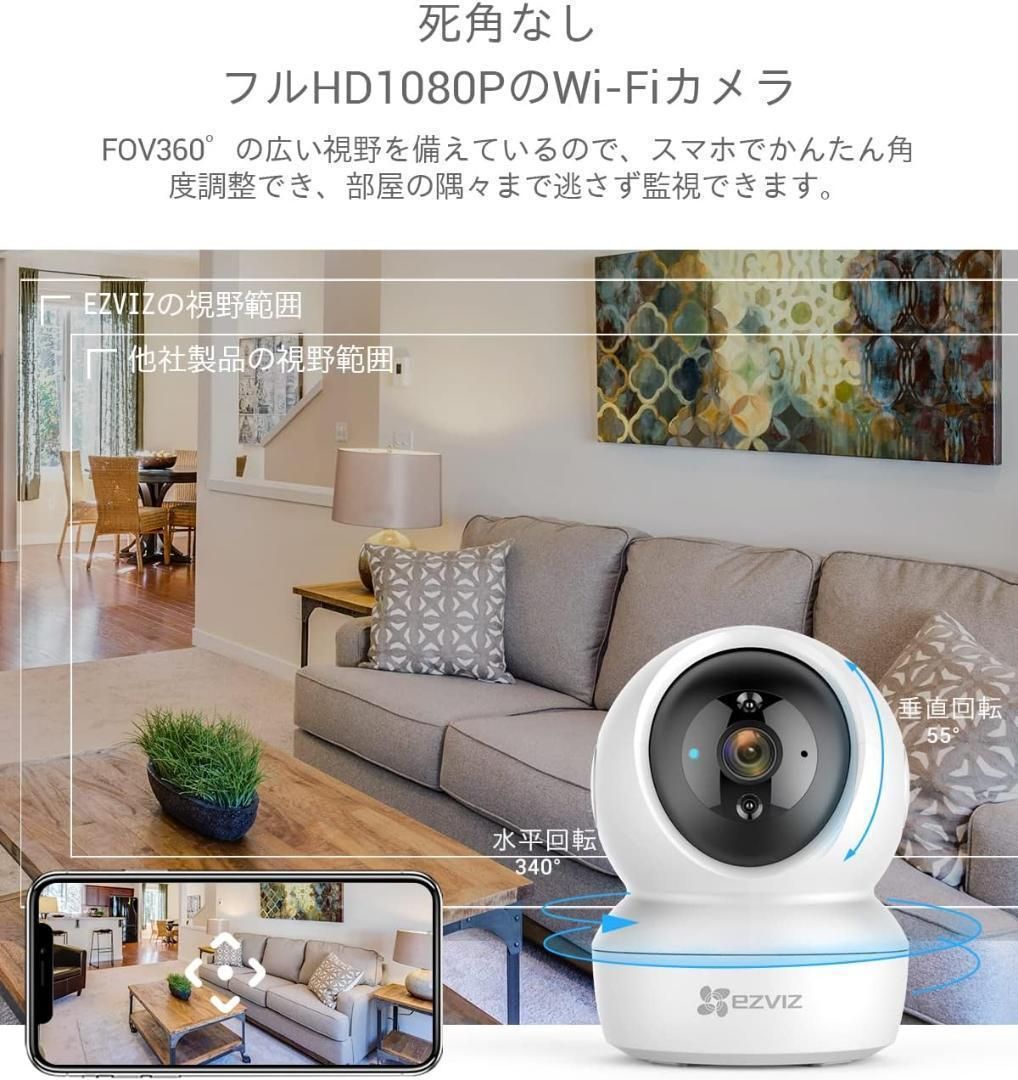 WiFi ネットワークカメラ