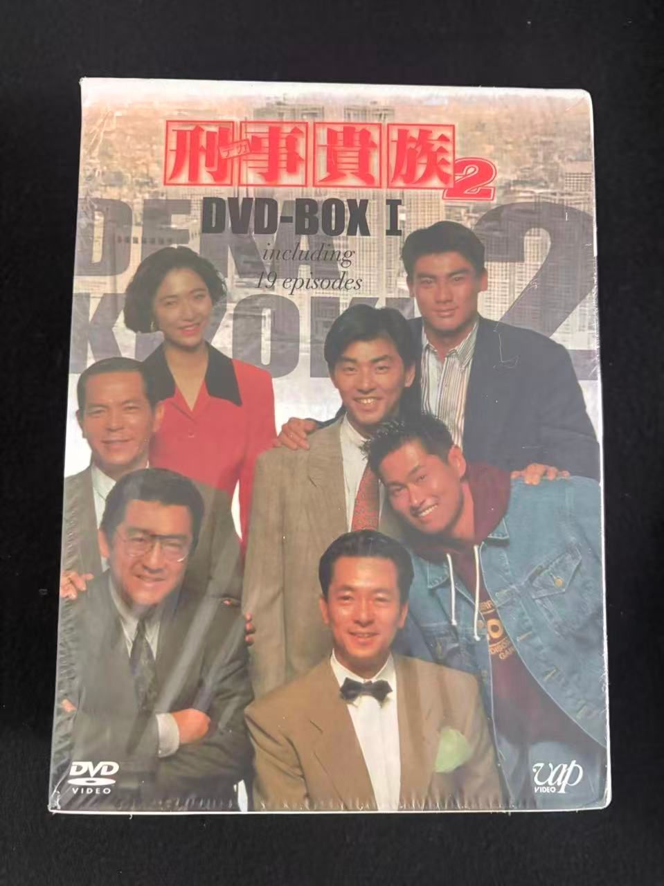 刑事貴族2 DVD-BOX Ⅰ〈5枚組〉 - メルカリ