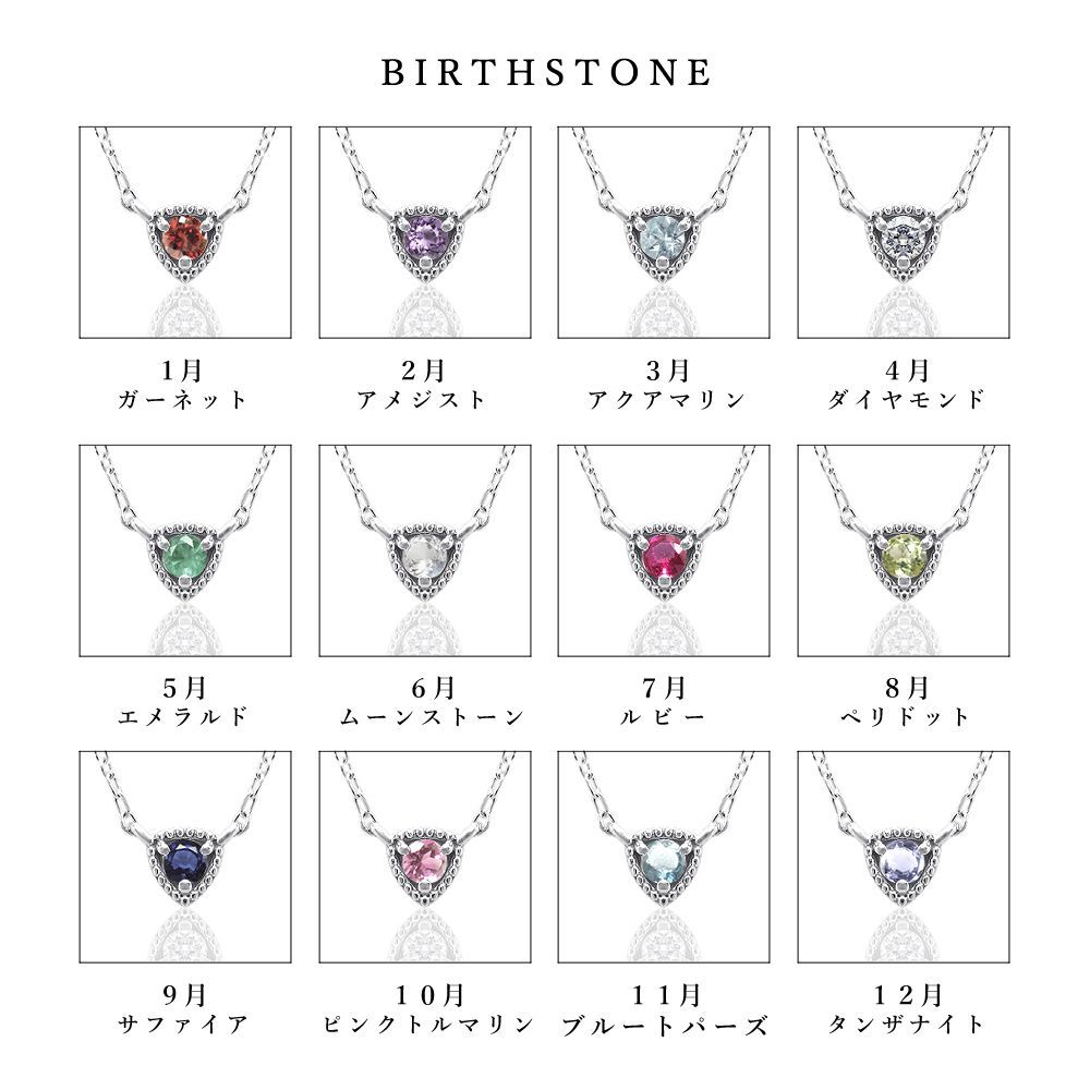 4月 誕生石 ダイヤモンド 逆三角形 K10 ホワイトゴールド