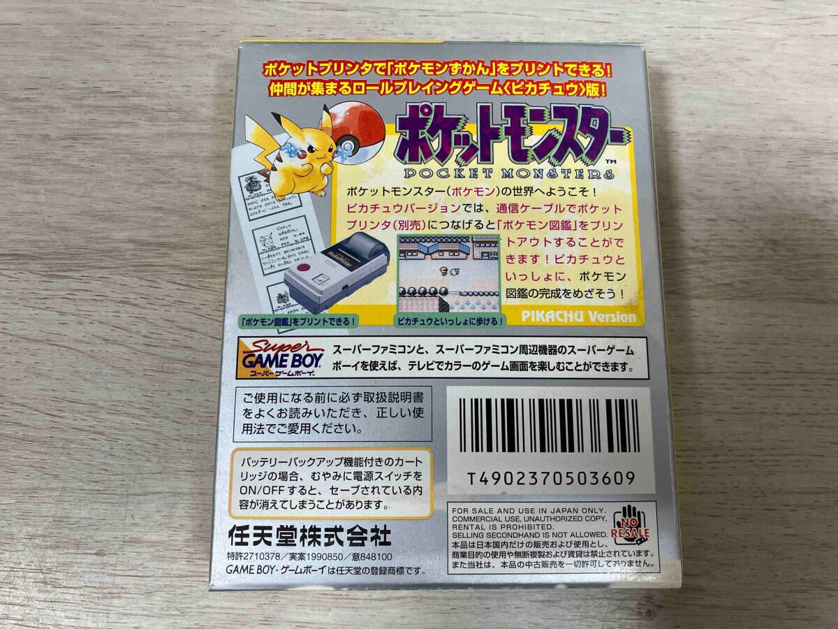 付属品完備