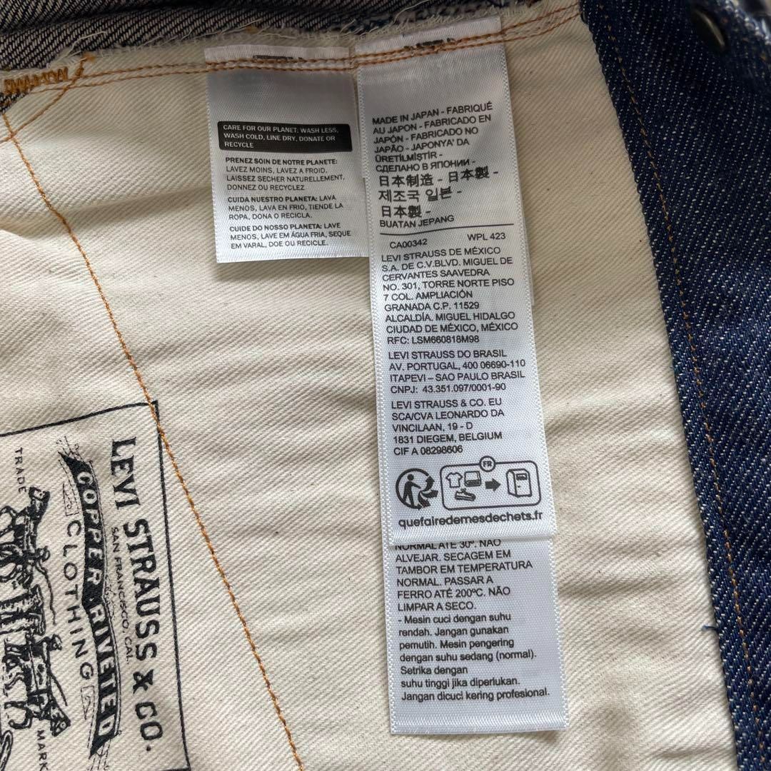 未使用】リーバイス 501XX 1890モデル復刻版 W34 L34 日本製