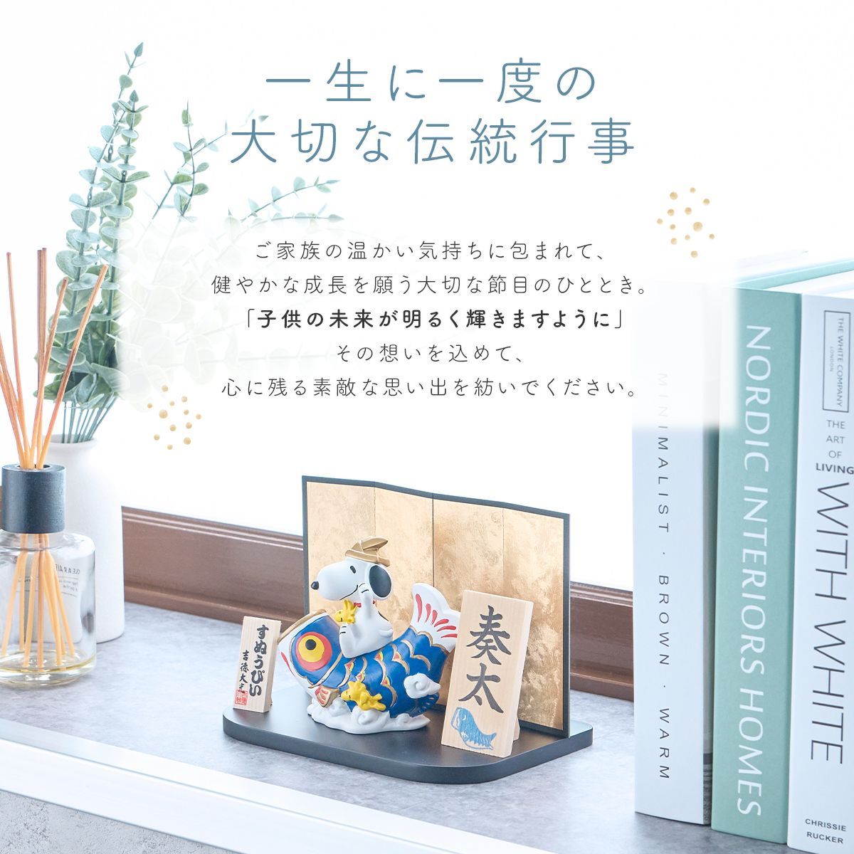 種類1 通常セット