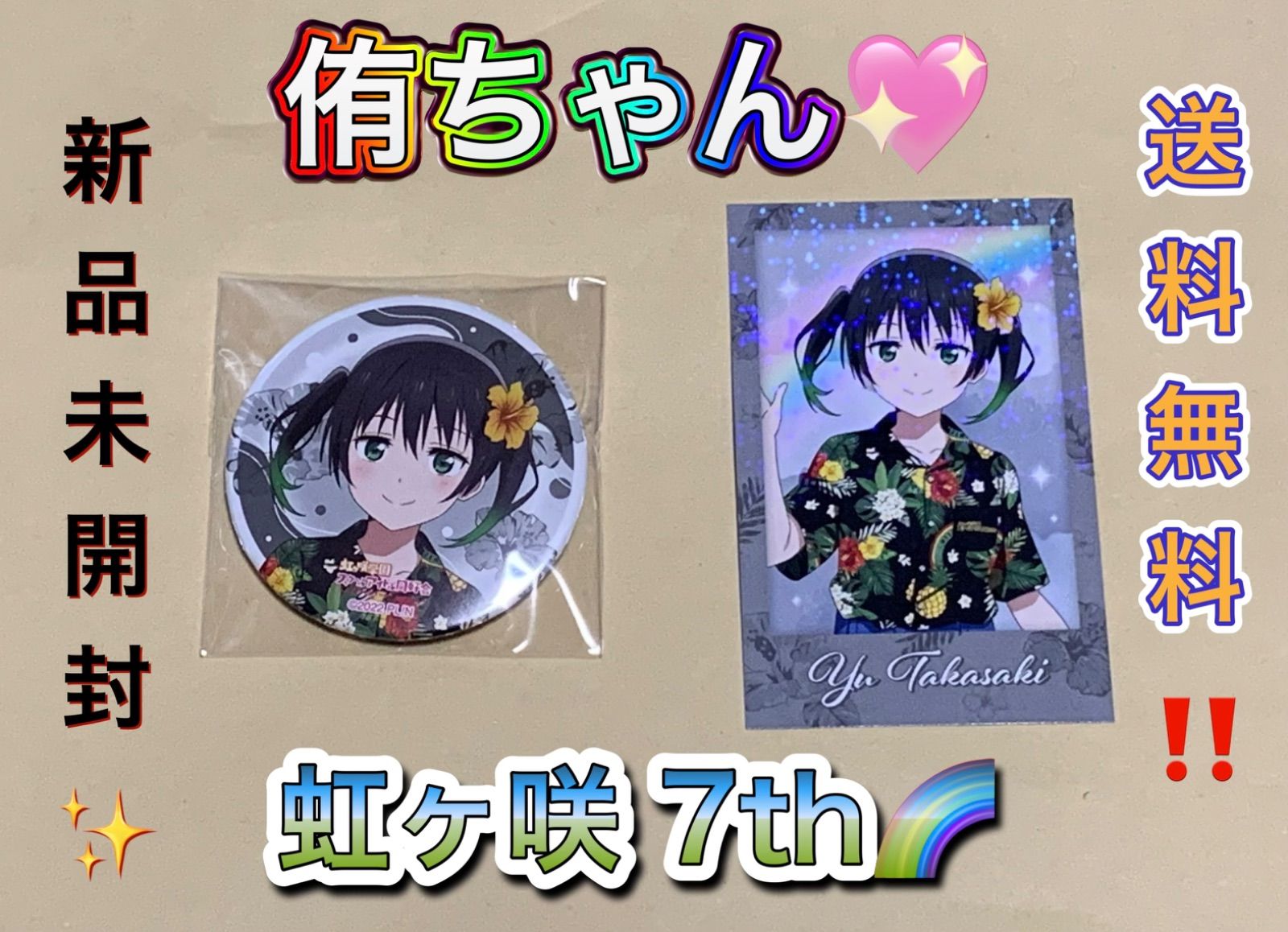 メルカリ