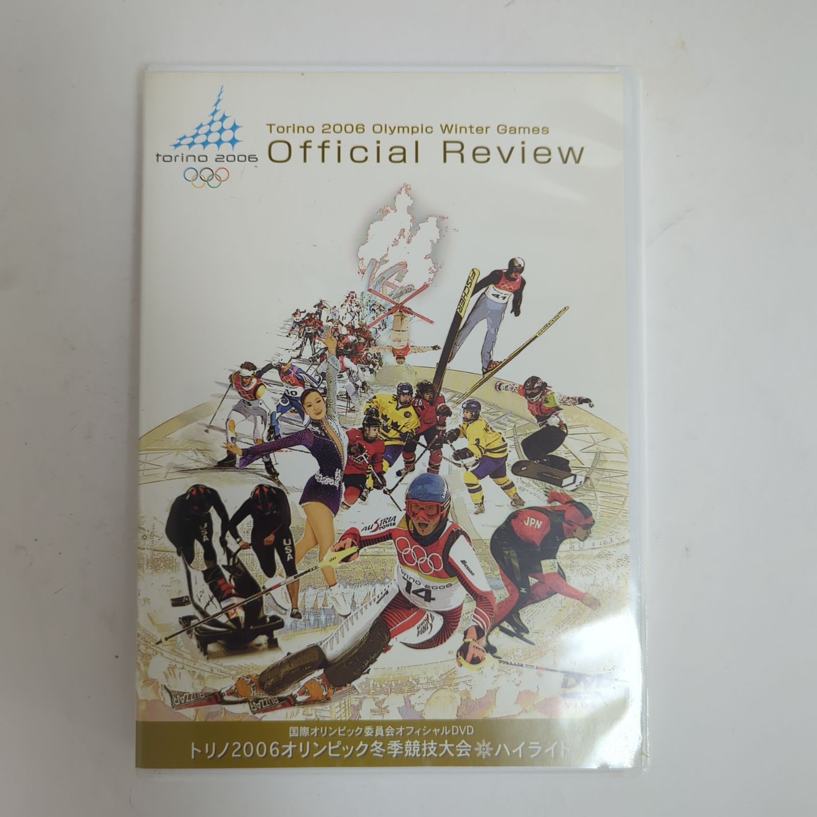 年始特別価格2006年冬季トリノオリンピック Amazon.co.jp: Torino 2006 Olympic Winter Games Stars of Ice