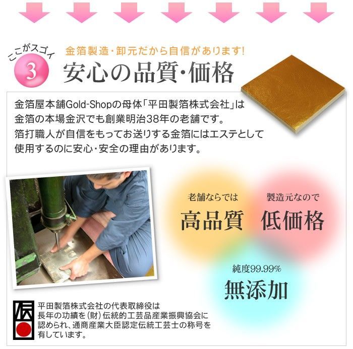 24K 54mm角|50枚