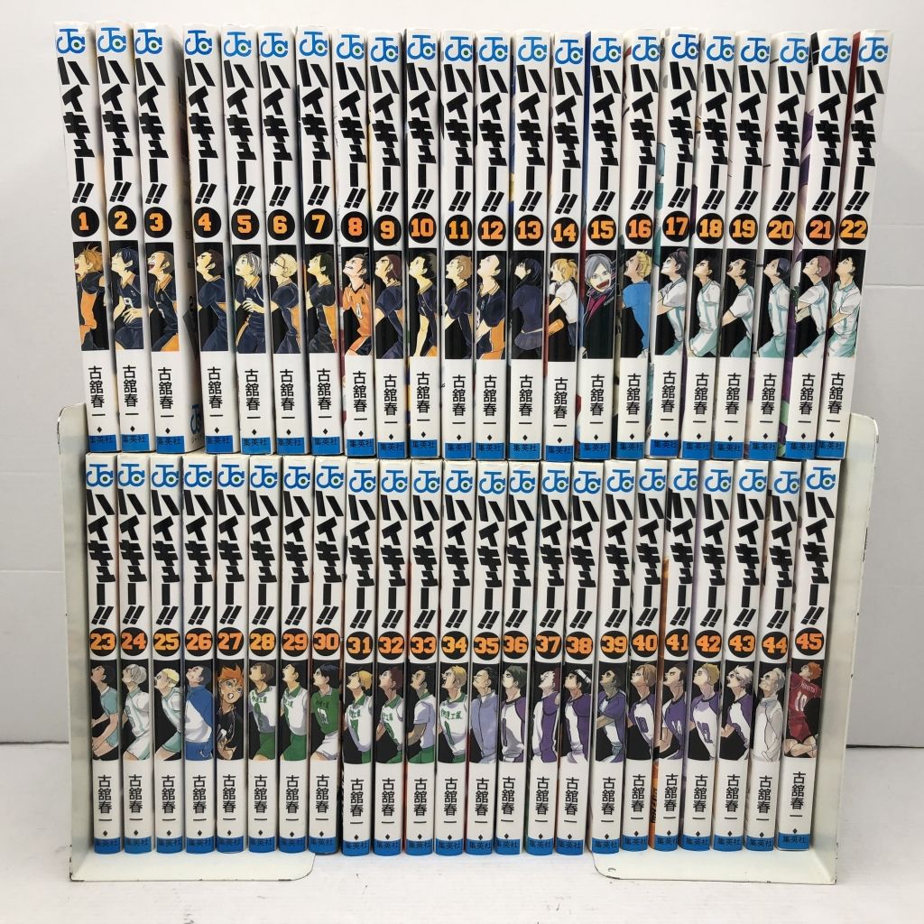 01w-1051 全巻セット ハイキュー！！ 1巻～45巻 集英社 古舘春一【中古品】