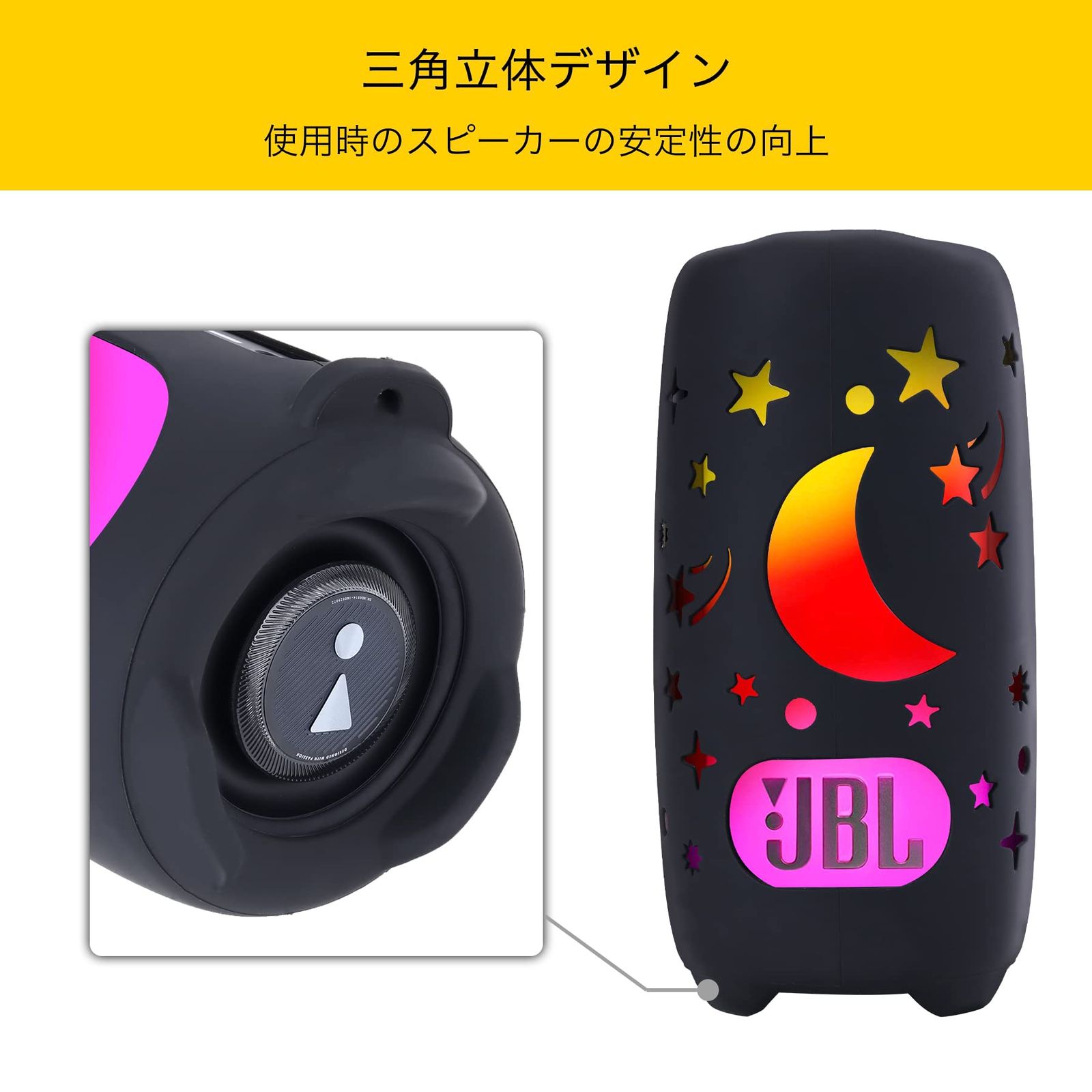 【希少品】JBL Pulse 5 ワイヤレススピーカー シリコンカバー付き JBL Pulse 5 | ポータブルBluetoothスピーカー
