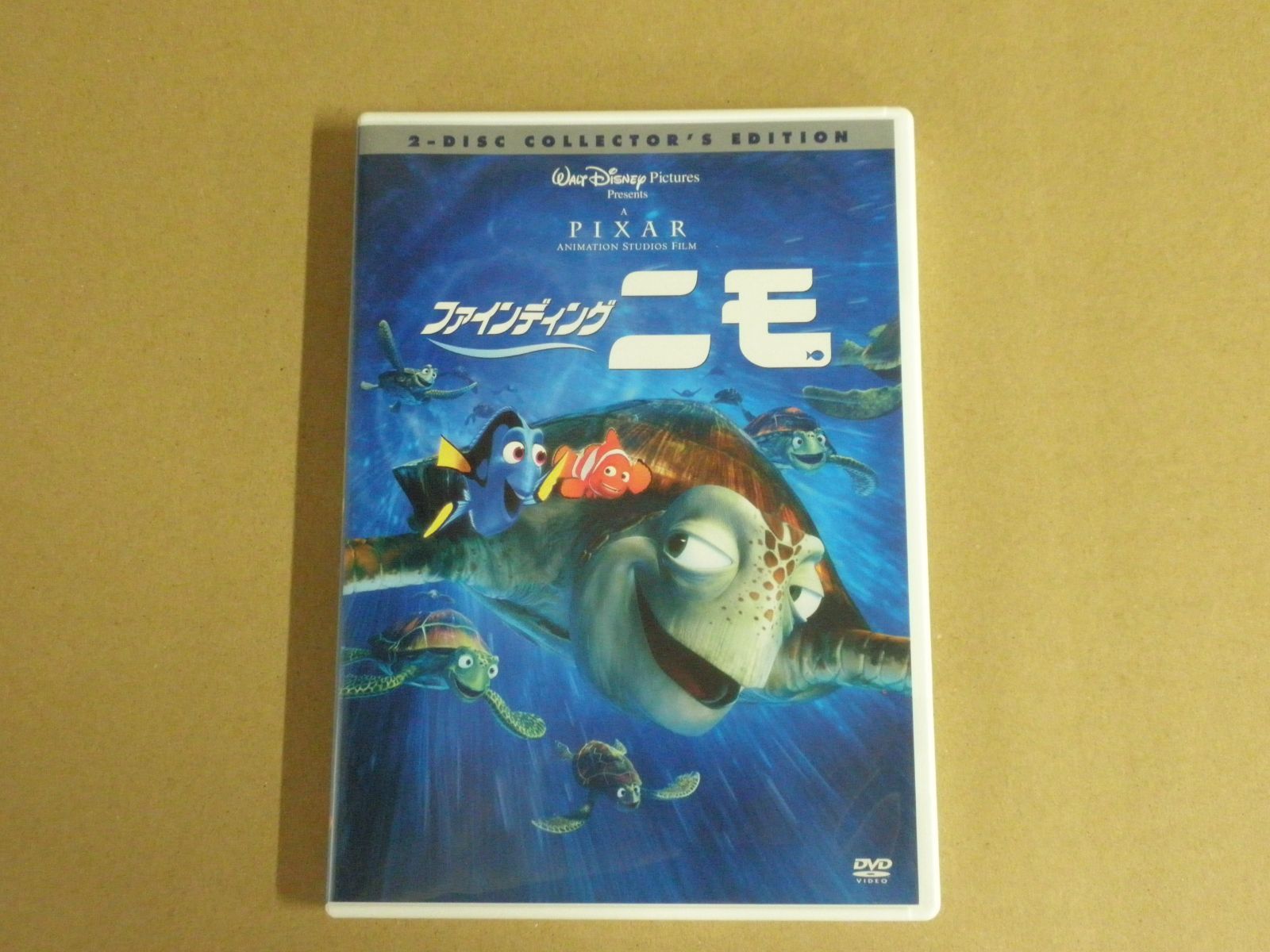 DVD】ファインディング・ニモ〈2-DISC COLLECTOR'S EDITION