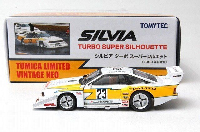 トミカリミテッドヴィンテージ　シルビアターボ　スーパーシルエット 1984年型 シルビア スーパーシルエット 84年 | 製品をさがす | tomica