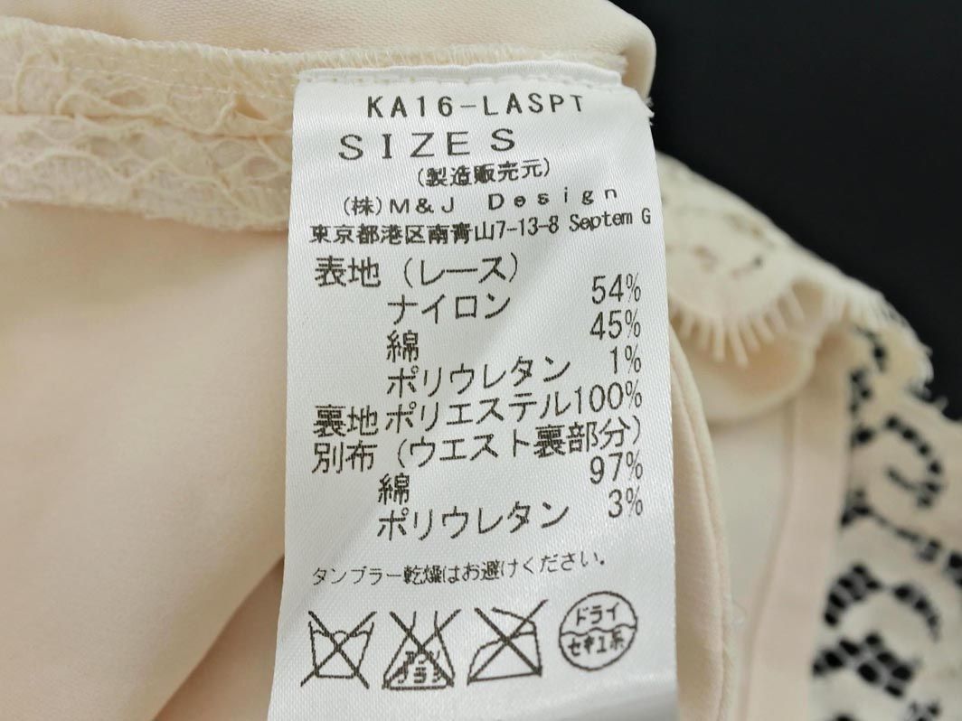 Kaon カオン レース ショート パンツ size1/オフホワイト