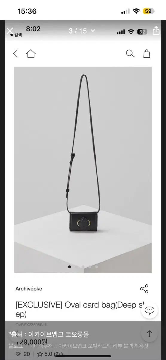 Archivepke アーカイブエプク オーバル カードバッグ ブラック