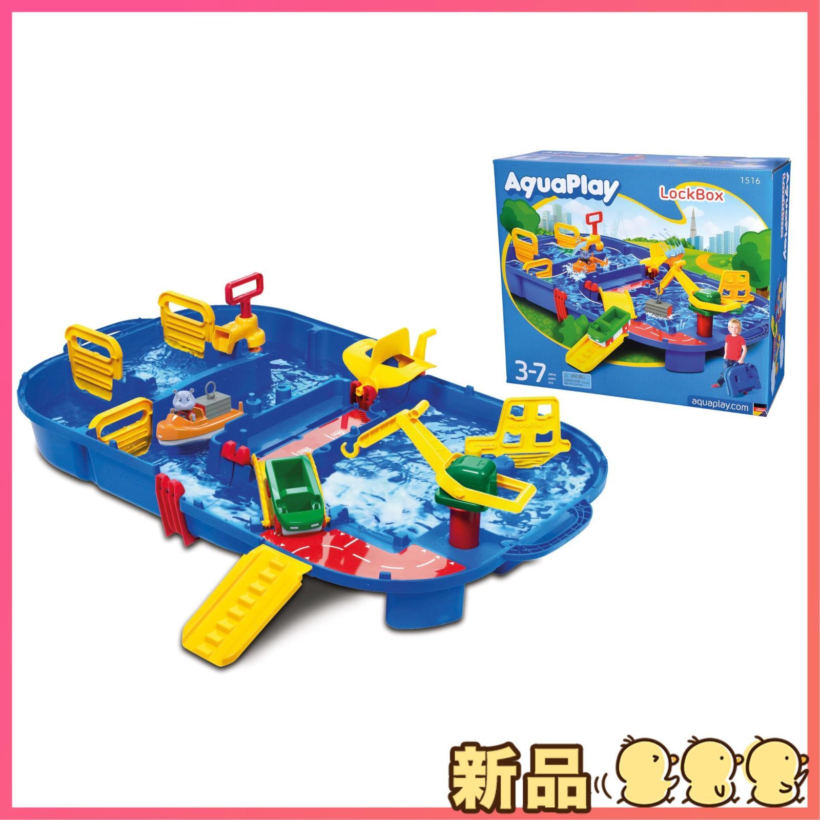 ☆新品☆ボーネルンド(BorneLund) アクアプレイ(AquaPlay) ロックボックス 3歳頃から AQ1516 - メルカリ