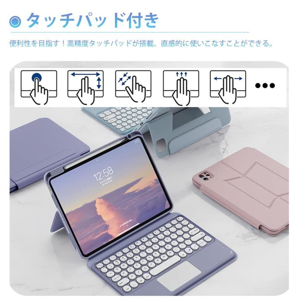 iPad mini7 (A17 Pro、2024)ケース キーボード付き磁気吸着 iPad iPad mini7 (A17 Pro、2024)ケース キーボード付き磁気吸着 iPad