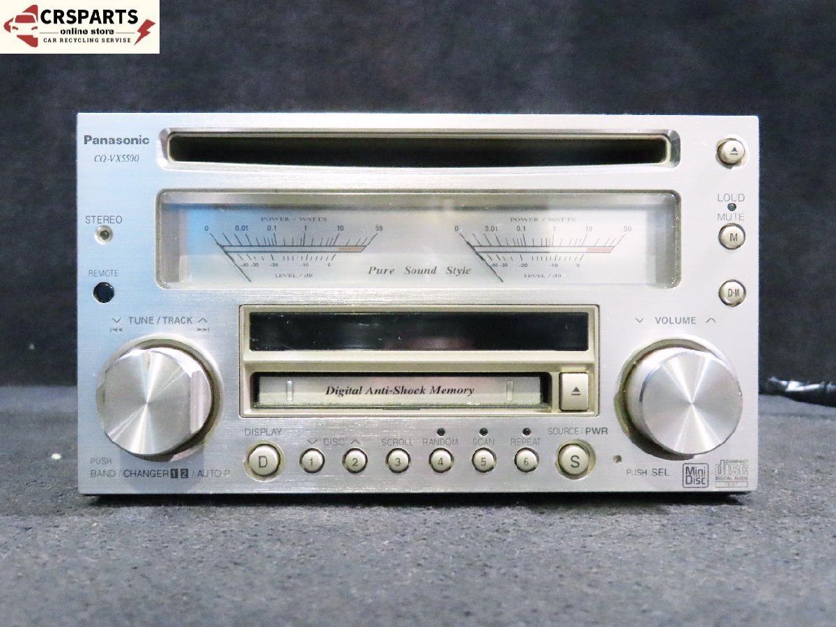 パナソニック [CQ-VX5500D] 2DIN CD MD プレーヤー アナログ