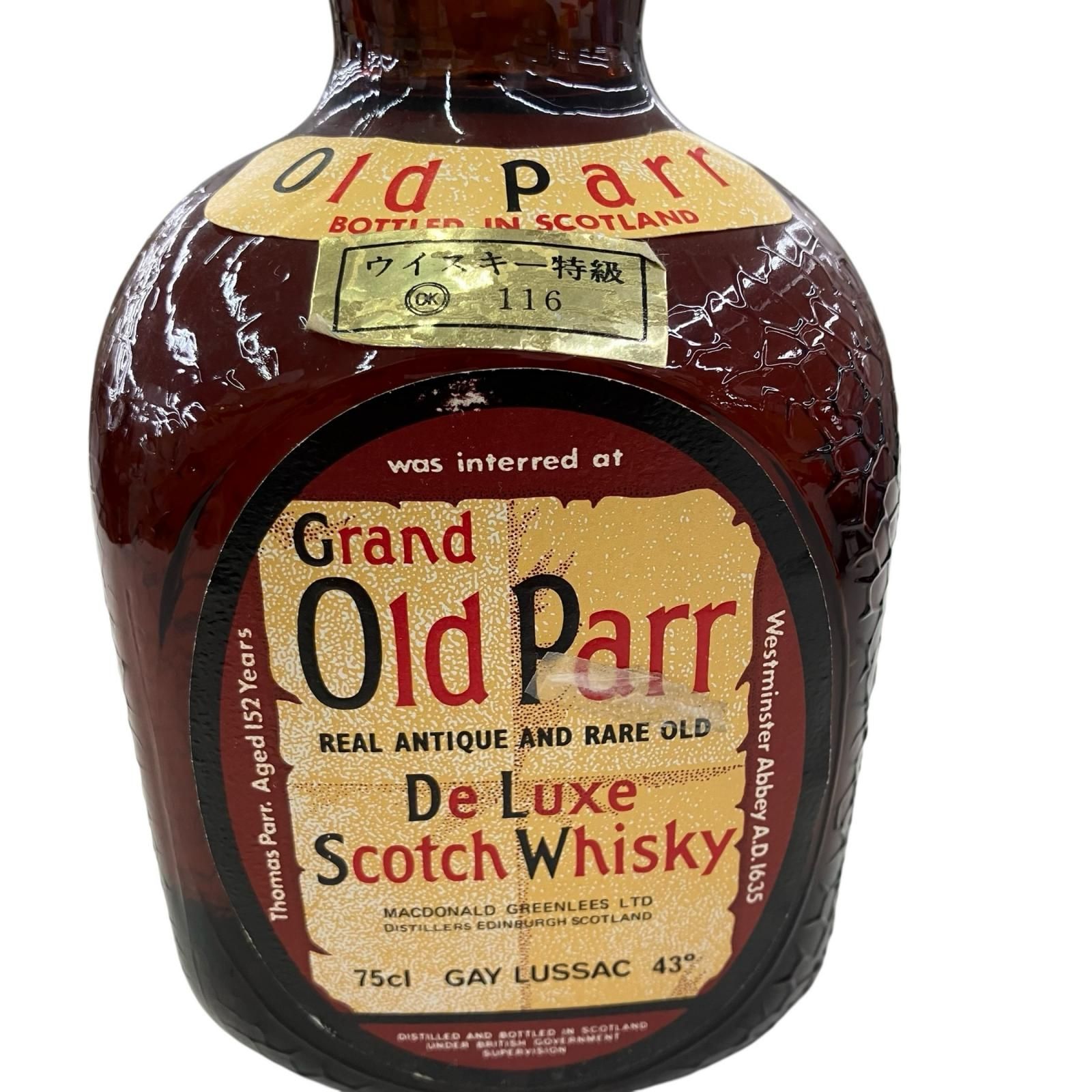 186000 Grand Old Parr グランド オールドパー 12年 エクストラリッチ