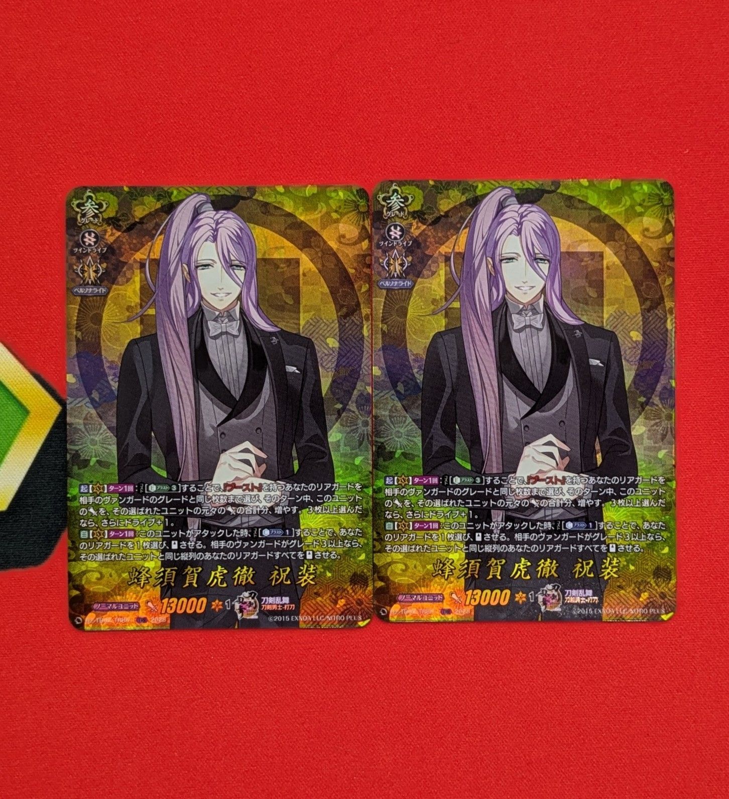 ヴァンガード 京極正宗 鬼丸国綱デッキパーツ VG 刀剣乱舞 京極