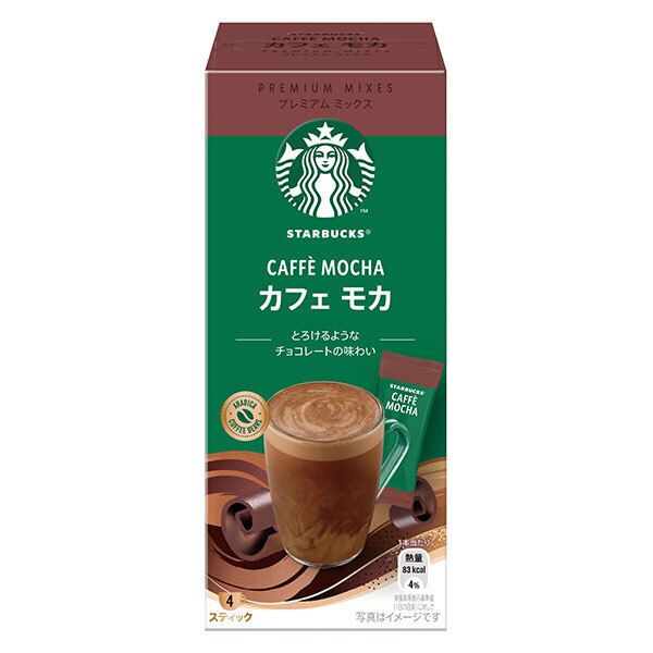 ネスレ日本 スターバックス ミックス カフェモカ 22g×4P ×24箱入× 2ケース ｜ スティックコーヒー モカ 珈琲 スタバ