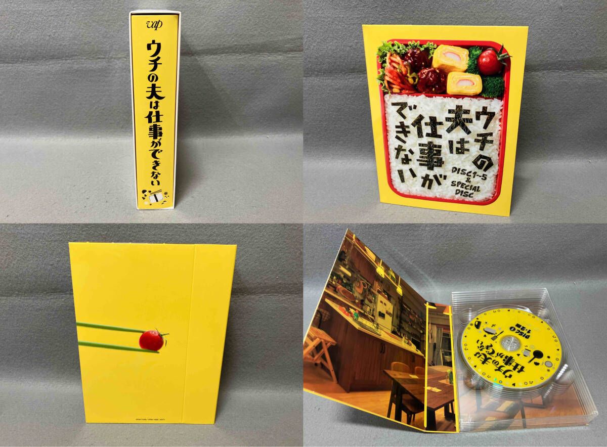 DVD ウチの夫は仕事ができない DVD-BOX - メルカリ