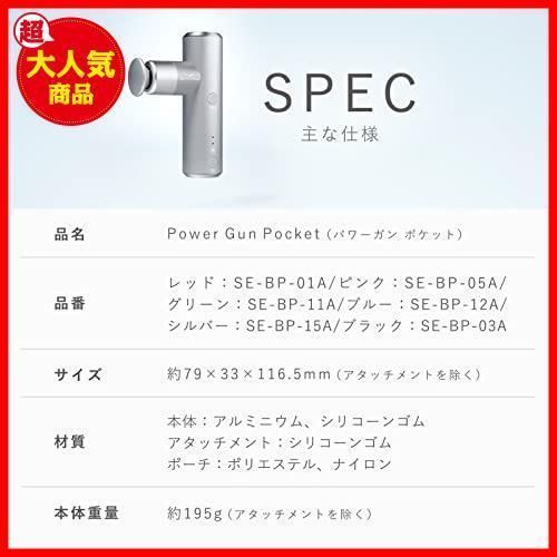 送料無料】レッド 【公式ストア限定】SIXPAD シックスパッド パワー