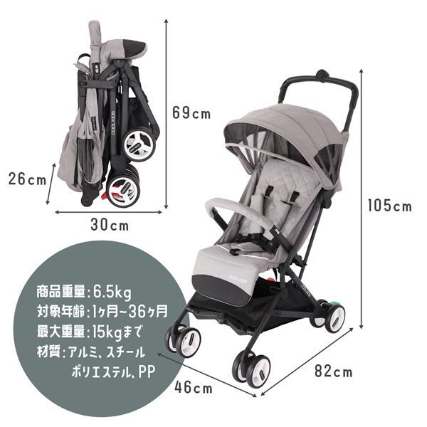 新品】【未使用】【未開封】ベビーカー 軽量 b型 バギー CK 