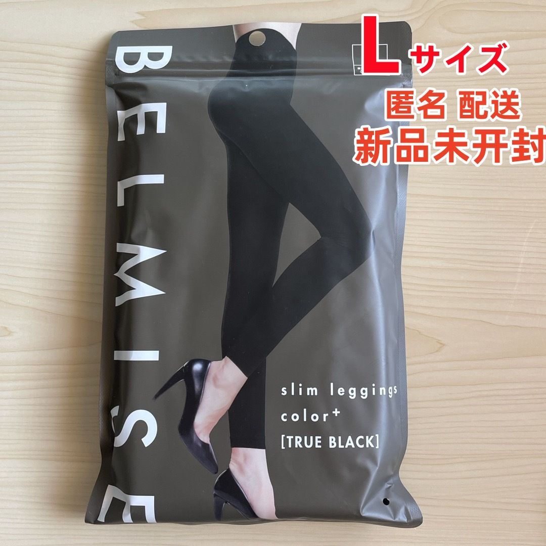 新品】BELMISE ベルミス 欲しく スリムレギンス color+ L