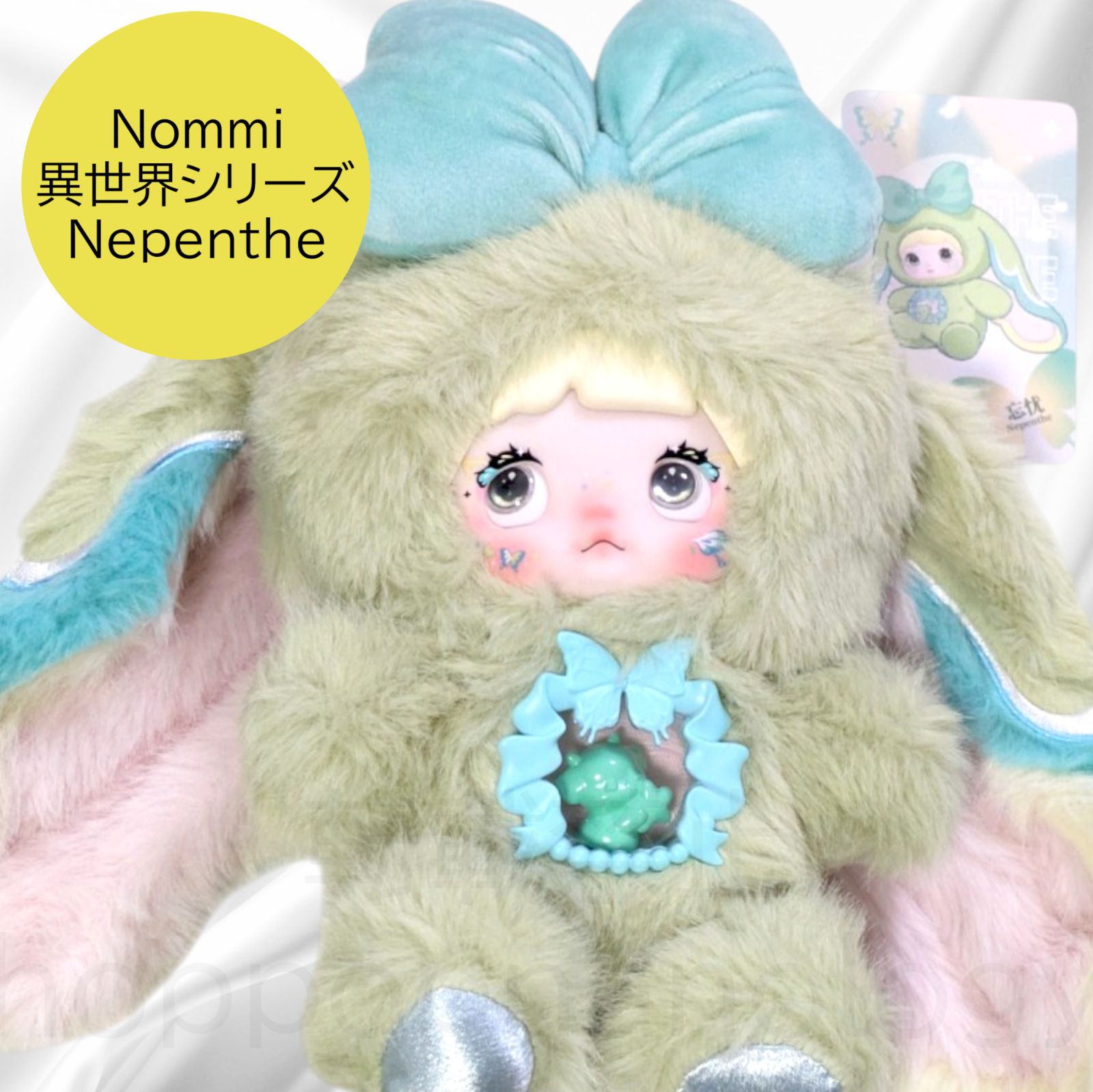 Nommi fantasy world 異世界　toptoy ぬいぐるみ② 予約販売：5月後半 お届け予定】ITOYS 「NOMMI：異世界