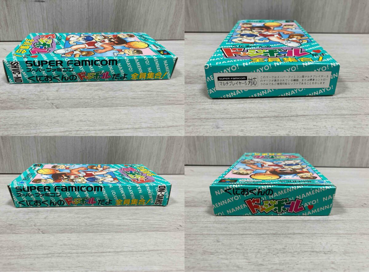 くにおくんのドッジボｰルだよ全員集合! 説明書欠品 スーパーファミコン