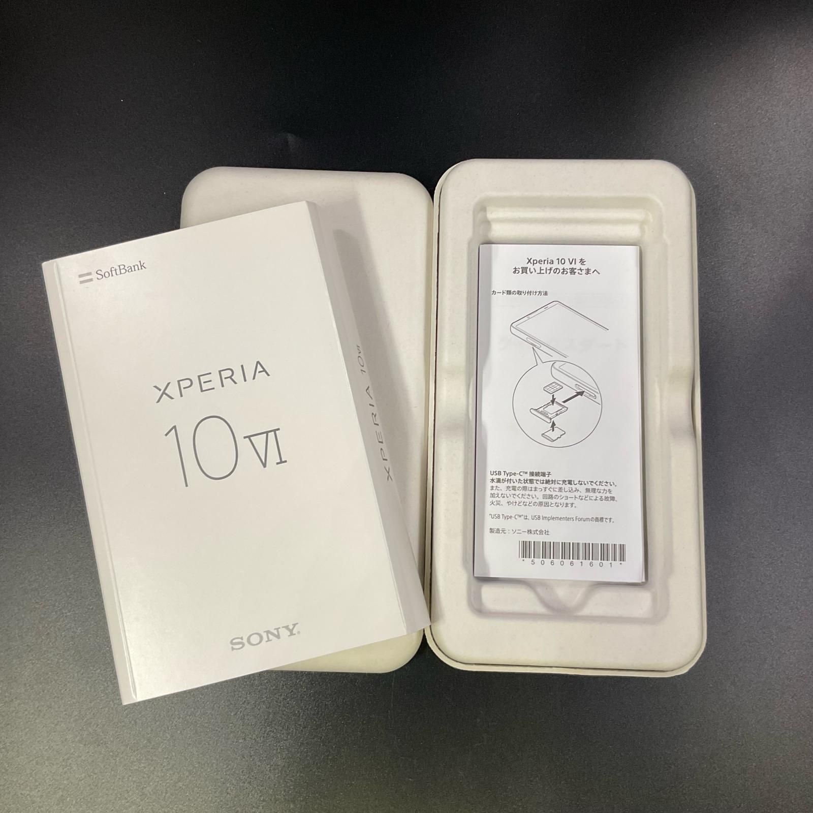 Sony Xperia 10 VI Softbank 白ロム 超美品 動作確認済【全額