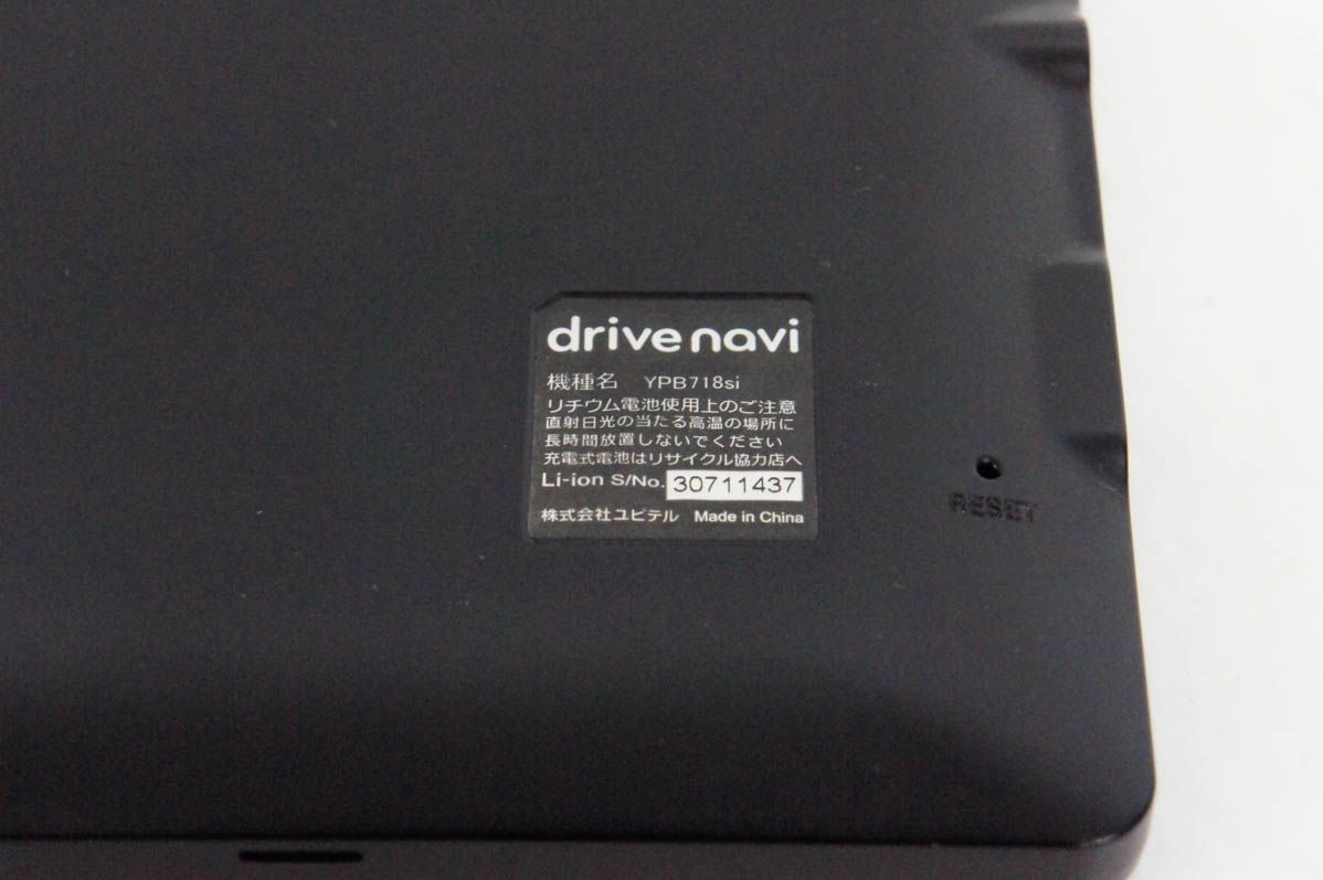 ポータブルカーナビ
