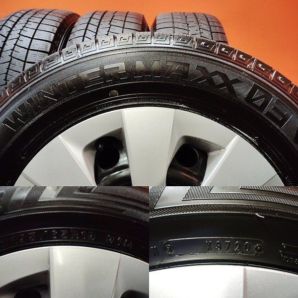 DUNLOP WM03 195/65R15】バリ溝 スタッドレス【トヨタ カローラ 
