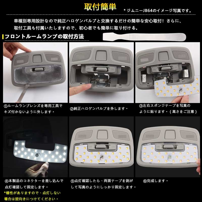 アルファード|ヴェルファイア30系 前期|後期